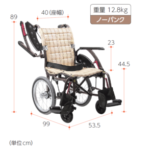 多機能車いす　ウェイビットプラス